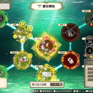 『ライザのアトリエ』謎を秘めた女剣士「リラ」など新キャラ3名が公開！一新した調合システムの詳細も明らかに