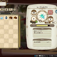 『ライザのアトリエ』謎を秘めた女剣士「リラ」など新キャラ3名が公開！一新した調合システムの詳細も明らかに