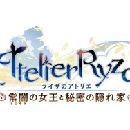 『ライザのアトリエ』謎を秘めた女剣士「リラ」など新キャラ3名が公開！一新した調合システムの詳細も明らかに
