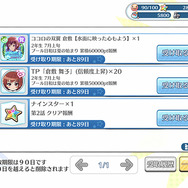 夏だ！野球だ！水着だ！美少女たちが白球を追いかける『ハチナイ』を始めるなら水着シーズンの今しかない!?