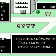 『MOTHER』本日30周年！ 勇者でも英雄でもない少年少女は、ありったけの勇気で前に進む─「初めてのRPG」「一番大好きなゲーム」など読者の想いも到着