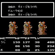 『MOTHER』本日30周年！ 勇者でも英雄でもない少年少女は、ありったけの勇気で前に進む─「初めてのRPG」「一番大好きなゲーム」など読者の想いも到着