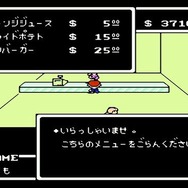 『MOTHER』本日30周年！ 勇者でも英雄でもない少年少女は、ありったけの勇気で前に進む─「初めてのRPG」「一番大好きなゲーム」など読者の想いも到着