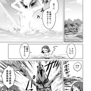 【漫画】『ULTRA BLACK SHINE』case43「おいしい生活（閲覧注意）の巻」