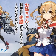 【週刊インサイド】『ポケモン GO』に出現した「ロケット団」が読者の関心を集める─『FGO』2019年水着サーヴァントの独断予想も必見！