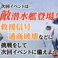 【週刊インサイド】『ポケモン GO』に出現した「ロケット団」が読者の関心を集める─『FGO』2019年水着サーヴァントの独断予想も必見！