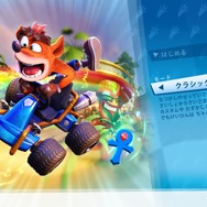クラッシュ・バンディクー レーシング ブッとびニトロ