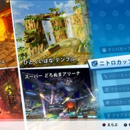 『クラッシュ・バンディクー レーシング ブッとびニトロ!』懐かしくて、新しい―あの名作アクションレーシングが帰ってきた!