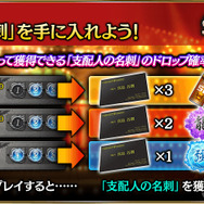 『龍が如く ONLINE』31日より救援イベント「戦闘狂への挽歌」開催!若き日の真島吾朗など人気キャラクターが登場