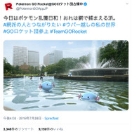 『ポケモンGO』公式アカウントが復旧、ロケット団の“のっとり”は無事沈静化─しかし今後の動向にも要注目か!?