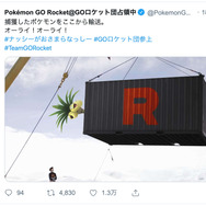 『ポケモンGO』公式アカウントが復旧、ロケット団の“のっとり”は無事沈静化─しかし今後の動向にも要注目か!?