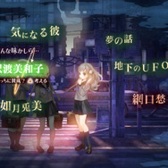 『十三機兵防衛圏』「崩壊編」「追想編」「究明編」の最新情報が到着！ 兵装を解放し「機兵」を強化せよ