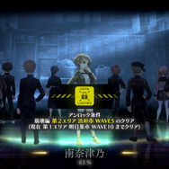 『十三機兵防衛圏』「崩壊編」「追想編」「究明編」の最新情報が到着！ 兵装を解放し「機兵」を強化せよ