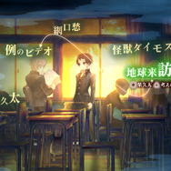 『十三機兵防衛圏』「崩壊編」「追想編」「究明編」の最新情報が到着！ 兵装を解放し「機兵」を強化せよ