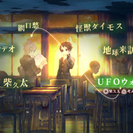 『十三機兵防衛圏』「崩壊編」「追想編」「究明編」の最新情報が到着！ 兵装を解放し「機兵」を強化せよ
