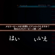 『十三機兵防衛圏』「崩壊編」「追想編」「究明編」の最新情報が到着！ 兵装を解放し「機兵」を強化せよ