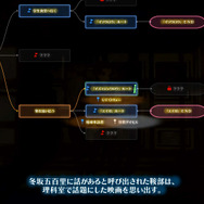 『十三機兵防衛圏』「崩壊編」「追想編」「究明編」の最新情報が到着！ 兵装を解放し「機兵」を強化せよ