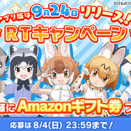 アプリ版『けものフレンズ３』リリース日は9月24日！公式イベントでの新情報をまとめてお届け