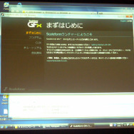 【GTMF 2009】Flashで優れたUIを設計する・・・Scaleform GFx