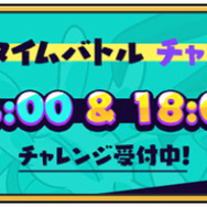 『妖怪ウォッチ メダルウォーズ』正式サービス開始─「妖ゼニー」など豪華アイテムがもらえるキャンペーン開催中！