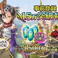 『アルカ・ラスト 終わる世界と歌姫の果実』正式サービス開始！お得なスタートダッシュログインボーナス開催中