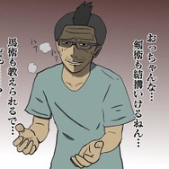 【吉田輝和の絵日記】『ファイアーエムブレム 風花雪月』教師になって生徒を導け！えこ贔屓してもいいぞ！