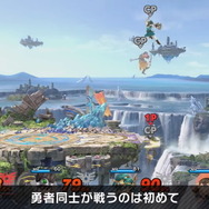 『スマブラSP』桜井氏による「勇者」の紹介・小ネタポイントをまとめてお届け―映像内で登場した必殺技はなんと25種類以上！