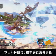 『スマブラSP』桜井氏による「勇者」の紹介・小ネタポイントをまとめてお届け―映像内で登場した必殺技はなんと25種類以上！