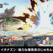 『スマブラSP』桜井氏による「勇者」の紹介・小ネタポイントをまとめてお届け―映像内で登場した必殺技はなんと25種類以上！