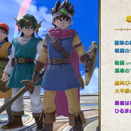 『スマブラSP』桜井氏による「勇者」の紹介・小ネタポイントをまとめてお届け―映像内で登場した必殺技はなんと25種類以上！