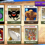 『スマブラSP』桜井氏による「勇者」の紹介・小ネタポイントをまとめてお届け―映像内で登場した必殺技はなんと25種類以上！