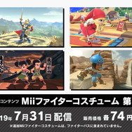 『スマブラSP』桜井氏による「勇者」の紹介・小ネタポイントをまとめてお届け―映像内で登場した必殺技はなんと25種類以上！