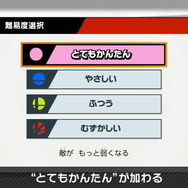 『スマブラSP』桜井氏による「勇者」の紹介・小ネタポイントをまとめてお届け―映像内で登場した必殺技はなんと25種類以上！