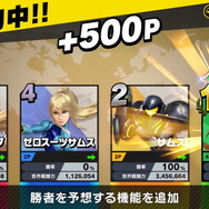 『スマブラSP』桜井氏による「勇者」の紹介・小ネタポイントをまとめてお届け―映像内で登場した必殺技はなんと25種類以上！