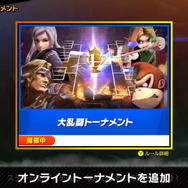 『スマブラSP』桜井氏による「勇者」の紹介・小ネタポイントをまとめてお届け―映像内で登場した必殺技はなんと25種類以上！