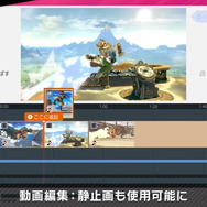 『スマブラSP』桜井氏による「勇者」の紹介・小ネタポイントをまとめてお届け―映像内で登場した必殺技はなんと25種類以上！