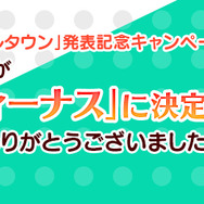 『牧場物語 再会のミネラルタウン』結婚候補キャラ4名の情報が公開！雰囲気も変わった新デザインに注目
