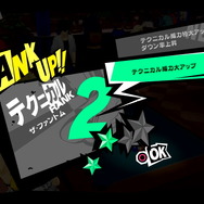 『ペルソナ５ ザ・ロイヤル』怪盗団メンバーの新ペルソナ3体が公開！3学期のイベントや吉祥寺の施設情報も明らかに