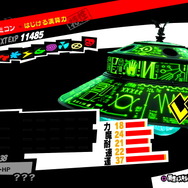 『ペルソナ５ ザ・ロイヤル』怪盗団メンバーの新ペルソナ3体が公開！3学期のイベントや吉祥寺の施設情報も明らかに