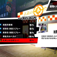 『ペルソナ５ ザ・ロイヤル』怪盗団メンバーの新ペルソナ3体が公開！3学期のイベントや吉祥寺の施設情報も明らかに