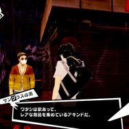 『ペルソナ５ ザ・ロイヤル』怪盗団メンバーの新ペルソナ3体が公開！3学期のイベントや吉祥寺の施設情報も明らかに