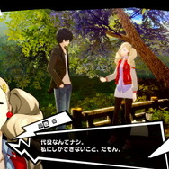 『ペルソナ５ ザ・ロイヤル』怪盗団メンバーの新ペルソナ3体が公開！3学期のイベントや吉祥寺の施設情報も明らかに