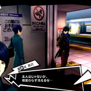 『ペルソナ５ ザ・ロイヤル』怪盗団メンバーの新ペルソナ3体が公開！3学期のイベントや吉祥寺の施設情報も明らかに