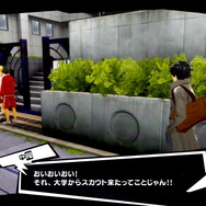 『ペルソナ５ ザ・ロイヤル』怪盗団メンバーの新ペルソナ3体が公開！3学期のイベントや吉祥寺の施設情報も明らかに