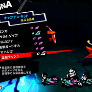 『ペルソナ５ ザ・ロイヤル』怪盗団メンバーの新ペルソナ3体が公開！3学期のイベントや吉祥寺の施設情報も明らかに