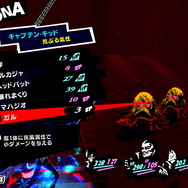 『ペルソナ５ ザ・ロイヤル』怪盗団メンバーの新ペルソナ3体が公開！3学期のイベントや吉祥寺の施設情報も明らかに