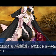 『FGO』4周年で実装される新サーヴァントは誰？ 本命・対抗・大穴を独断＆大胆予想─読者の推測や要望も募集中！【アンケート】