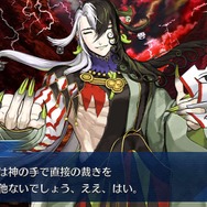 『FGO』4周年で実装される新サーヴァントは誰？ 本命・対抗・大穴を独断＆大胆予想─読者の推測や要望も募集中！【アンケート】