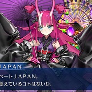 『FGO』4周年で実装される新サーヴァントは誰？ 本命・対抗・大穴を独断＆大胆予想─読者の推測や要望も募集中！【アンケート】