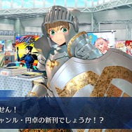 『FGO』4周年で実装される新サーヴァントは誰？ 本命・対抗・大穴を独断＆大胆予想─読者の推測や要望も募集中！【アンケート】